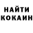 Cocaine Эквадор Koldi kola