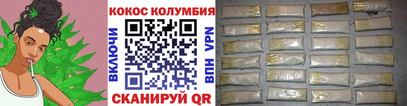 COCAIN FishScale Александровск