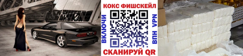 КОКАИН Columbia Александровск