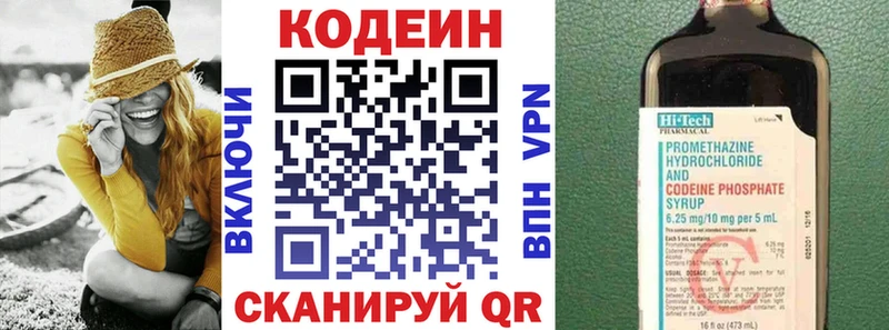 Кодеиновый сироп Lean напиток Lean (лин)  где купить наркотик  kraken как войти  Александровск 