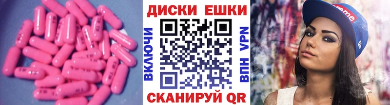 ЭКСТАЗИ Дубай  Александровск 