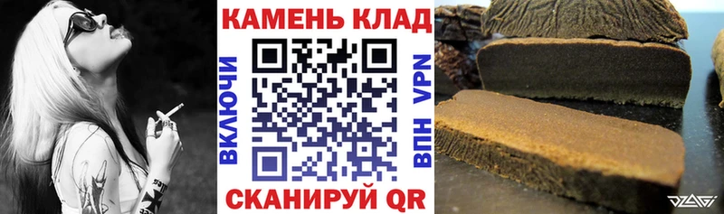 ГАШИШ гашик  Александровск 
