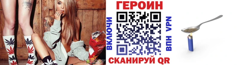 ссылка на мегу сайт  Александровск  ГЕРОИН афганец 