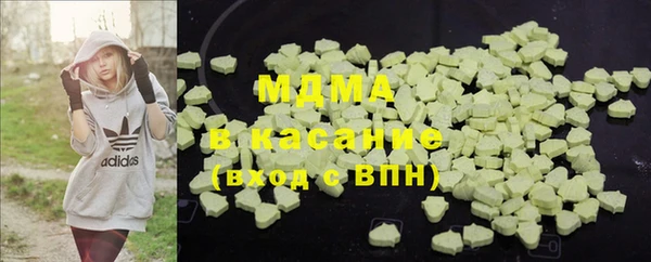 спиды Алексин