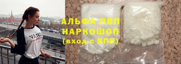 мефедрон Заводоуковск