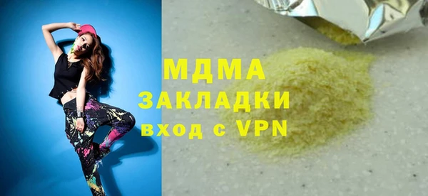 первитин Абаза