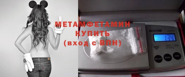 альфа пвп VHQ Заволжск