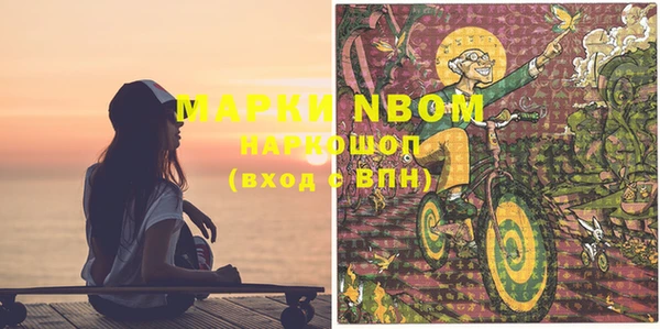 спиды Алексин