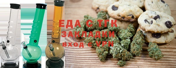 спиды Алексин