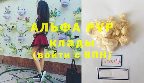 первитин Абаза