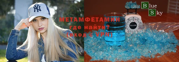 спиды Алексин