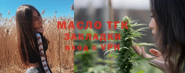 мефедрон мука Абинск