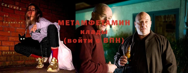 первитин Абаза
