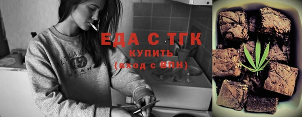спиды Алексин