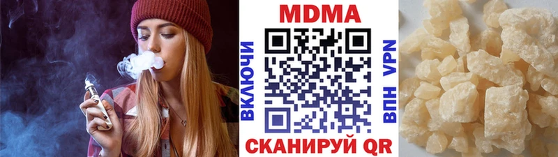 MDMA молли Александровск