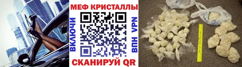 МЕФ VHQ  Александровск 