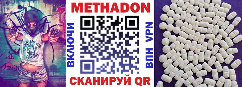 Метадон VHQ  Александровск 