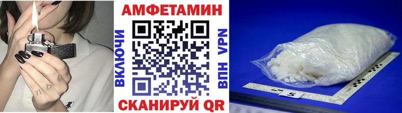 Первитин винт  хочу   KRAKEN онион  Александровск 