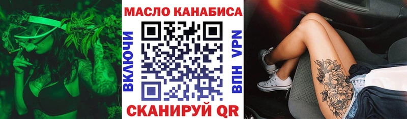 где купить наркоту  Александровск  Дистиллят ТГК концентрат 